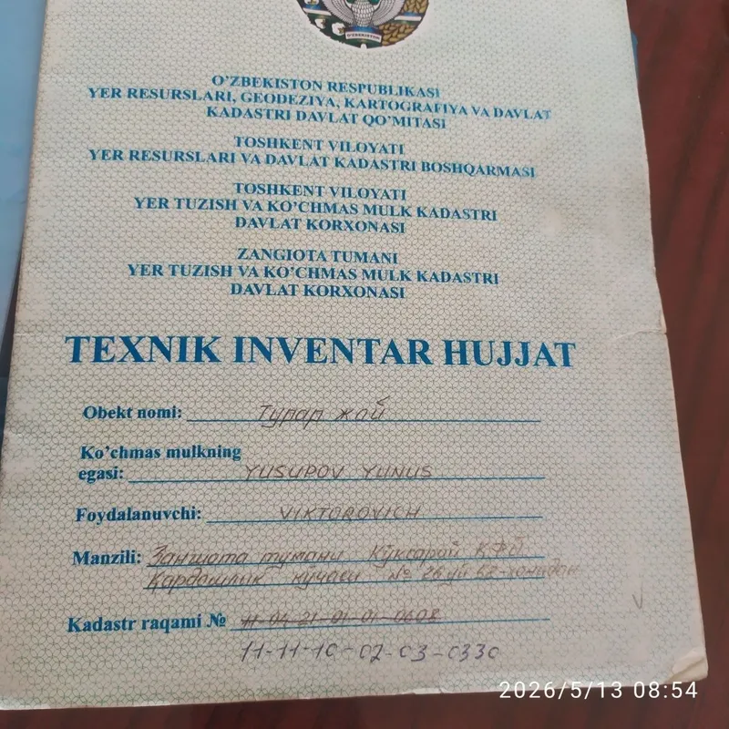 Срочно продаю свою землю, 8 соток, Зангиота, Куксарой, уютная махалля. 1 Срочно продаю свою землю, 8 соток, Зангиота, Куксарой, уютная махалля. 1