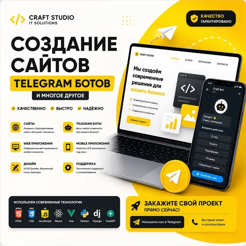 CRM tizimlar yaratish va Avtomatlashtirish | CRAFT STUDIO CRM tizimlar yaratish va Avtomatlashtirish | CRAFT STUDIO
