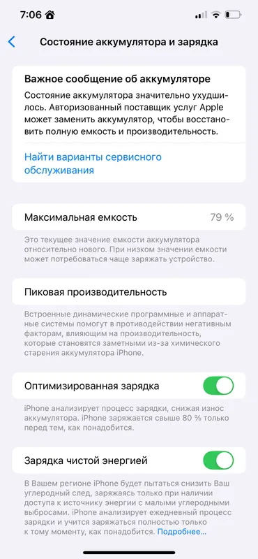apple 12 pro max 3