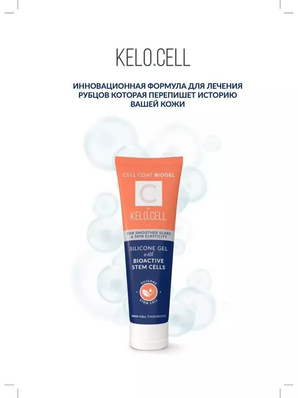 Kelo cell 15 gr gel 1 Kelo cell 15 gr gel 1