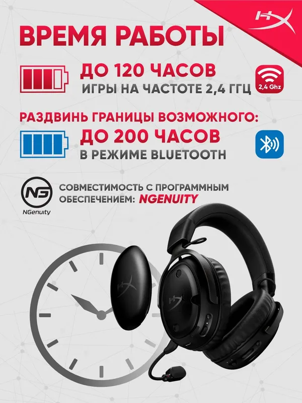Беспроводные наушники HyperX Cloud III S Wireless (игровые), черные — фото 3
