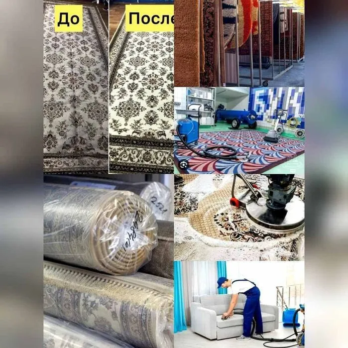 Sam Klen Gilam yuvish xizmati Aksiya 10000 Sum кв — фото 3