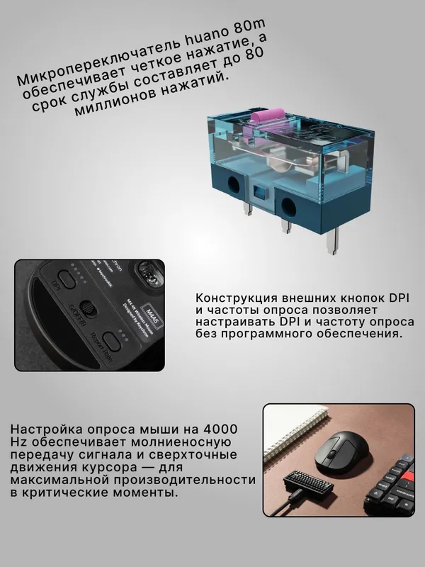 Игровая беспроводная мышка Keychron M4 BT/WL/USB-A/USB-C, 4K, 35г, PixArt 3395 — фото 3 Игровая беспроводная мышка Keychron M4 BT/WL/USB-A/USB-C, 4K, 35г, PixArt 3395 — фото 3