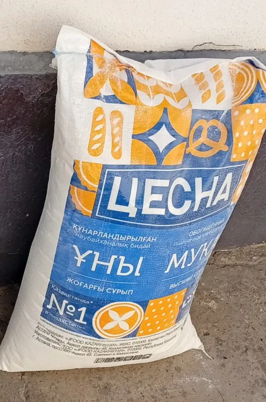 un vishiy Kazakhstan 25 kg un vishiy Kazakhstan 25 kg