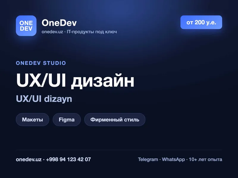 UX/UI дизайн сайта и приложения UX/UI дизайн сайта и приложения