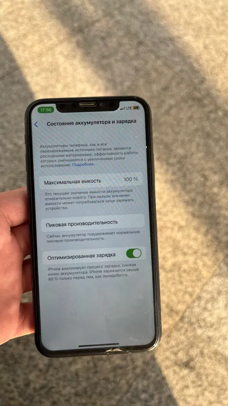 Iphone 11 black 2 Iphone 11 black 2