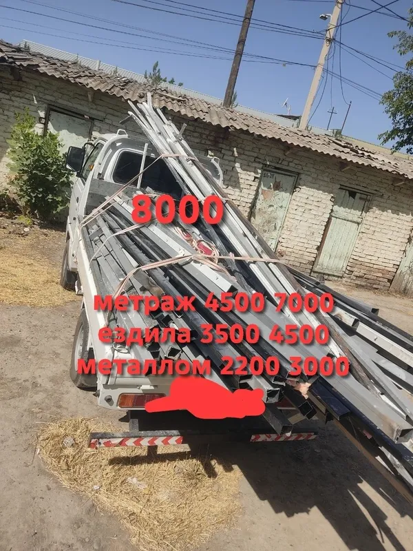 Metallom b/u metalom olamiz metal metallolom pererabotka 3