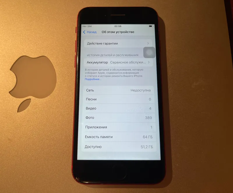 iPhone 8 64GB Red (Qizil) 7