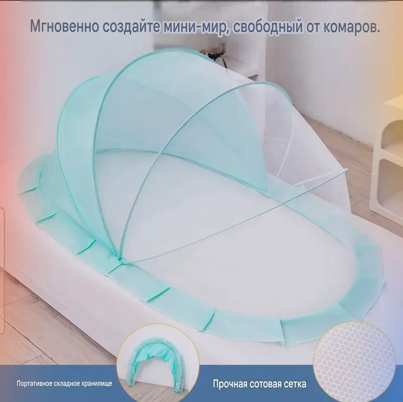 Складная москитная сетка для детей, Пашшахона — фото 2