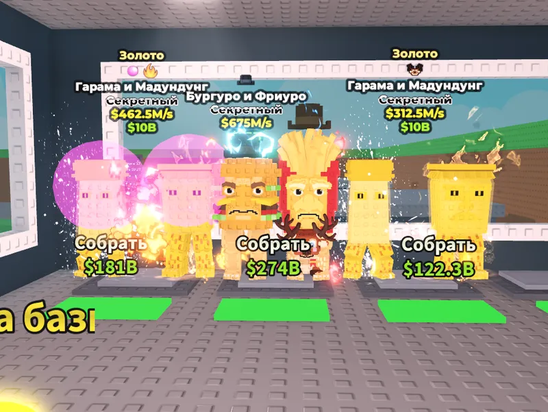 steal a breinrot roblox steal a breinrot roblox