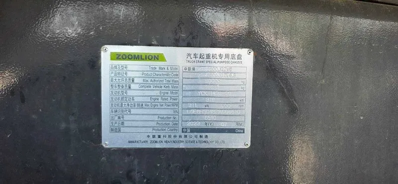 Автокран Zoomlion ZTC 1000 V6-1 100т 7