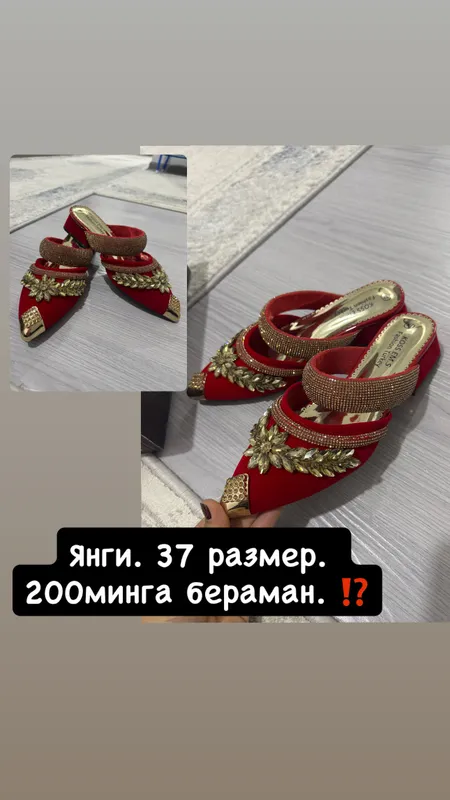 Кейимлар сотилади. — фото 1