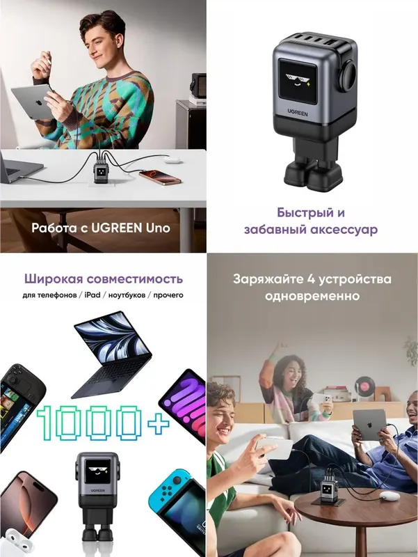 UGREEN Uno 100W GaN зарядное устройство — фото 3
