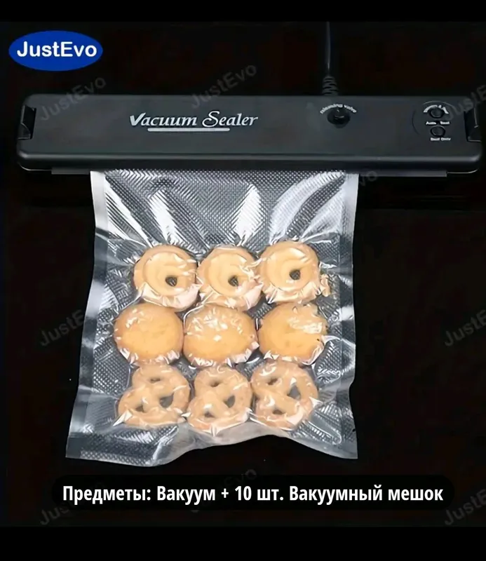 вакуумная упаковка для еды — фото 4