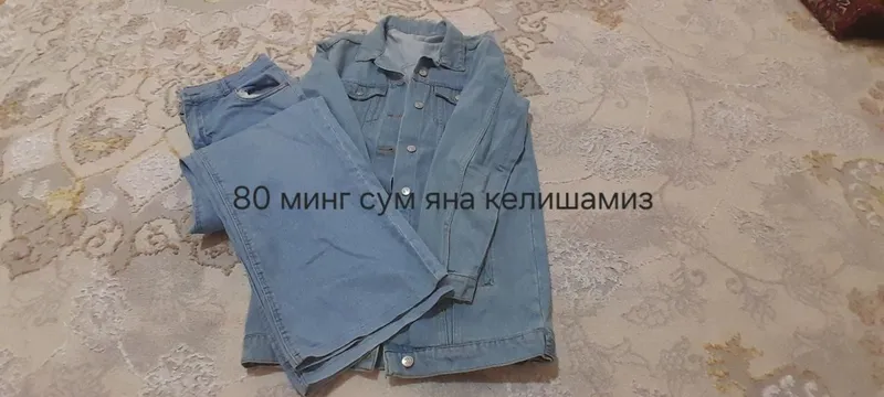 телефон