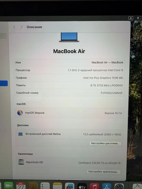 Macbook Air 2020/8/256/ful box 6 Macbook Air 2020/8/256/ful box 6