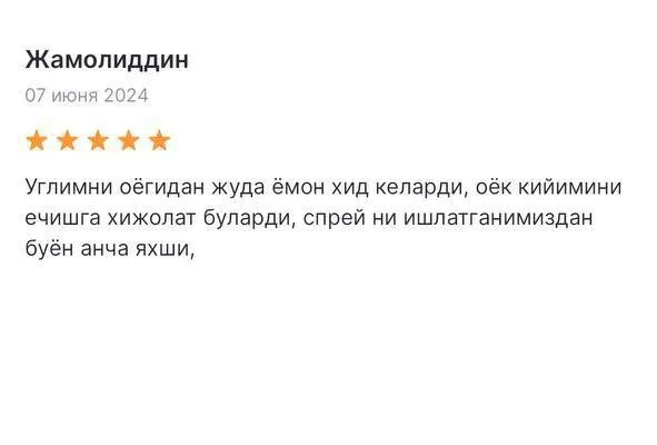 Terlashga qarshi effektniy sprey 2