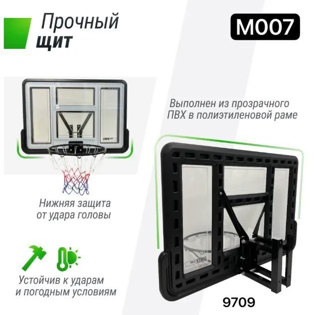Basketbol shit org Basketbol shit org