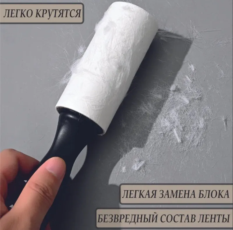 Липкие ролики сменные — фото 1