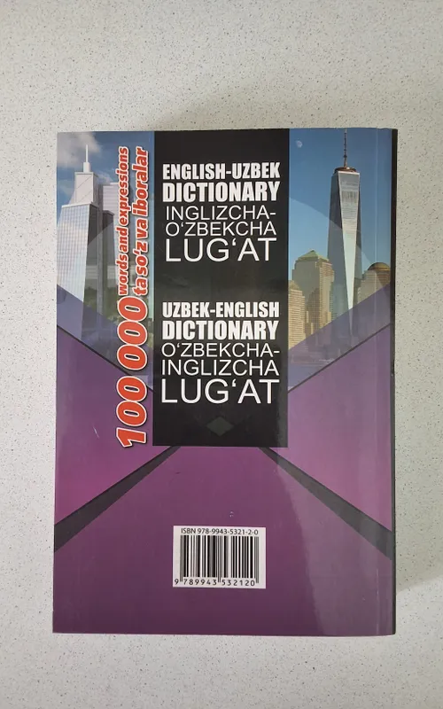 English Dictionaries(ko'pgina lug'atlar) — фото 1