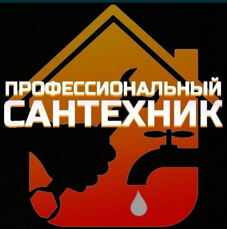 Сантехнические услуги 24/7 santexnik xizmati 24/7 канализация тозалаш 1