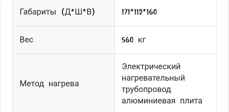 термопресс пневматический печать на тканях — фото 7
