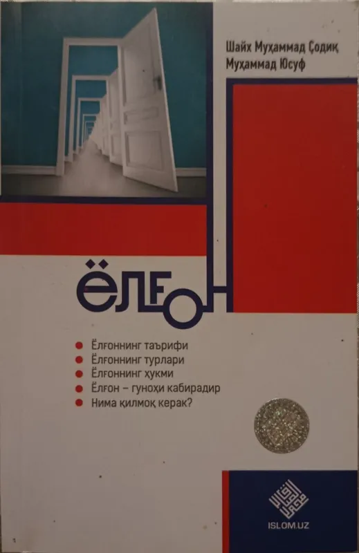 diniy kitoblardan iborat