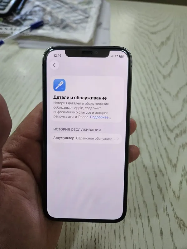 Iphone 12 pro ideal 6
