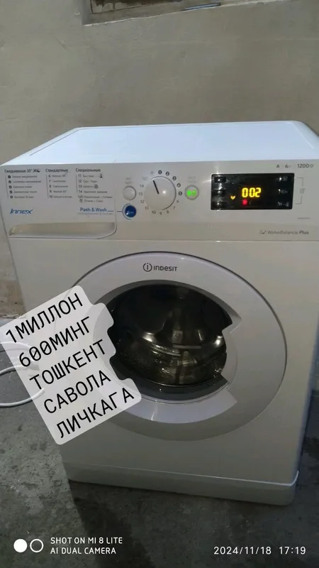 КИР МОШИНА LG 6 кг — фото 2