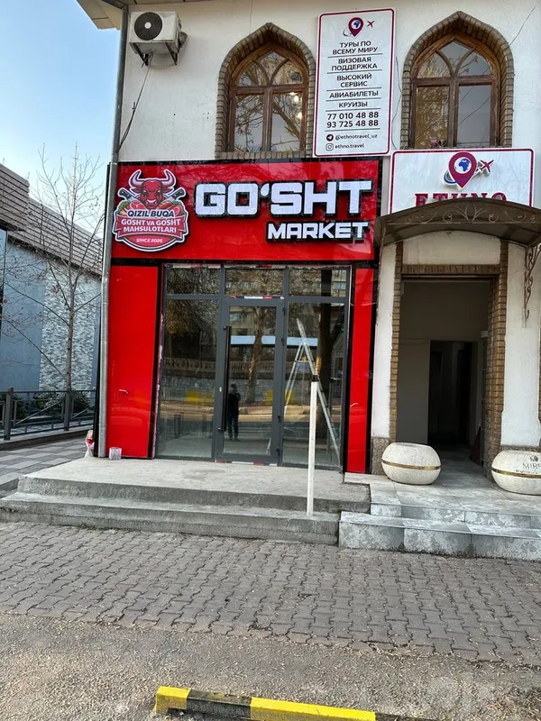 Tashqi reklama/ narujnaya reklama 1 Tashqi reklama/ narujnaya reklama 1