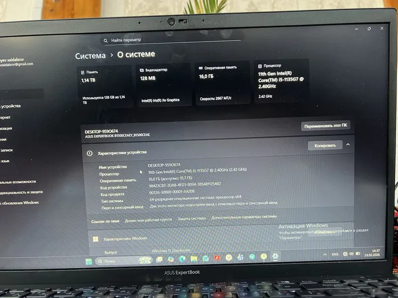 ASUS Expertbook sotialdi — фото 3