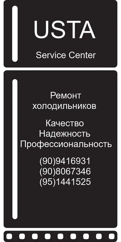 Качественный ремонт крупной бытовой техники всех видов и типов 6
