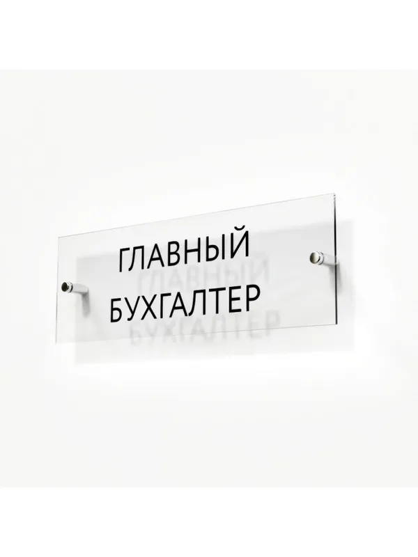 Бухгалтер онлайн