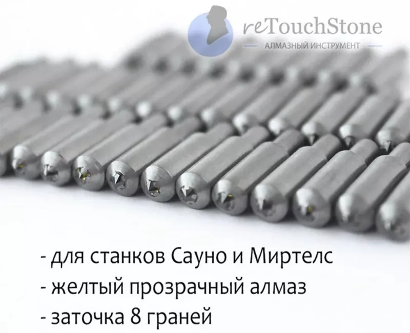 Алмазные иглы для гравировальных станков! 4