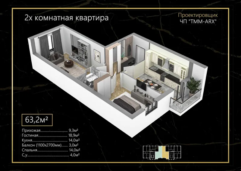 Arxitektor va dizayner xizmati. Услуги архитектора и дизайнера 8 Arxitektor va dizayner xizmati. Услуги архитектора и дизайнера 8