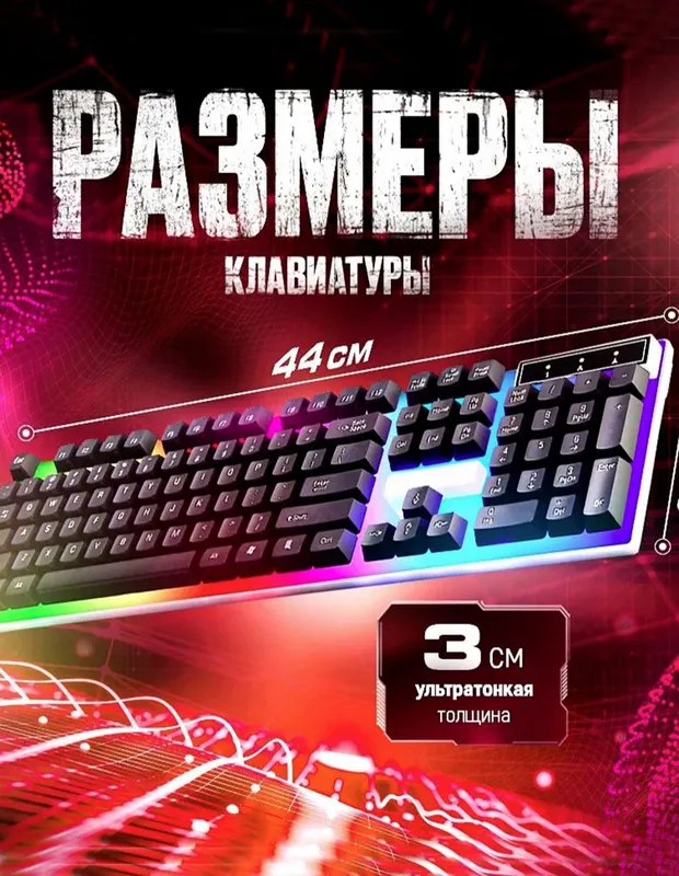 RGB yoritgichi bor Gamerlar klaviaturasi sotiladi — фото 2