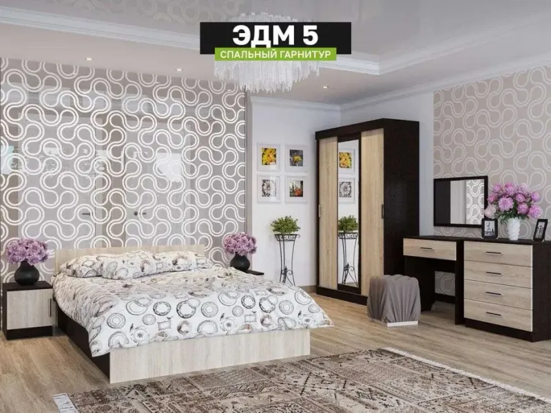 Yotoqxona гарнитури «EDM 5» yaxshi holatda 1
