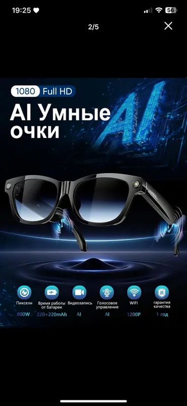 Reyban meta achki