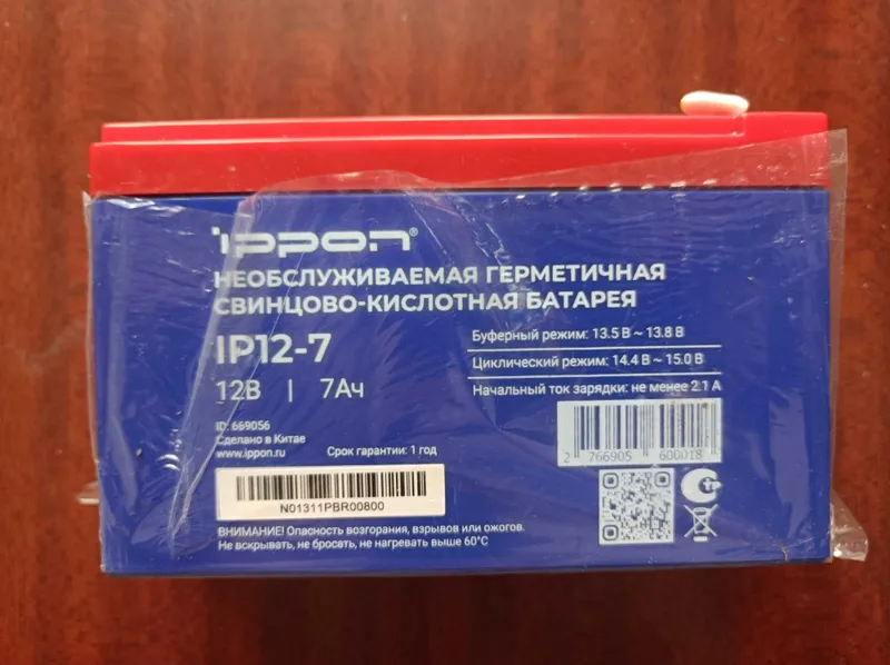 Аккумулятор (батарея) Ippon 12 В 7 А*ч для ИБП (UPS) Ippon и других