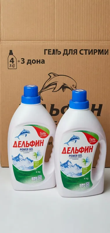 гели и порошки Delfin 3
