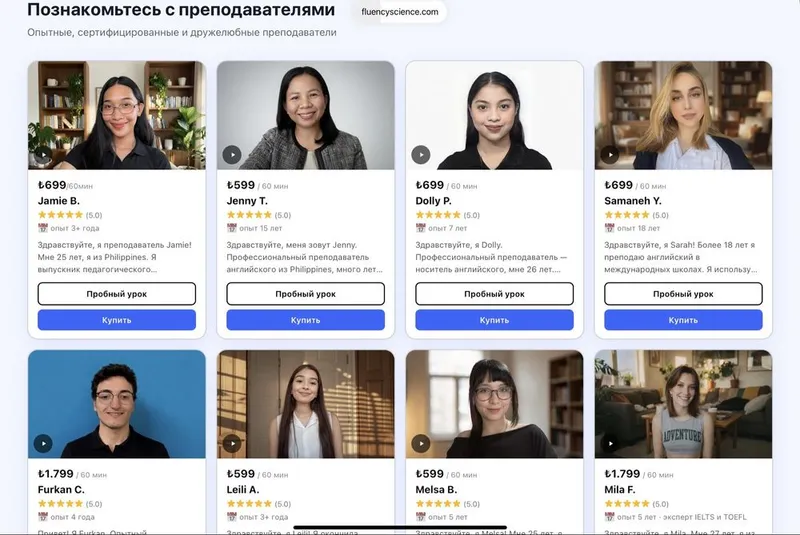 Начинайте говорить с первого урока | Индивидуальные занятия онлайн 2 Начинайте говорить с первого урока | Индивидуальные занятия онлайн 2