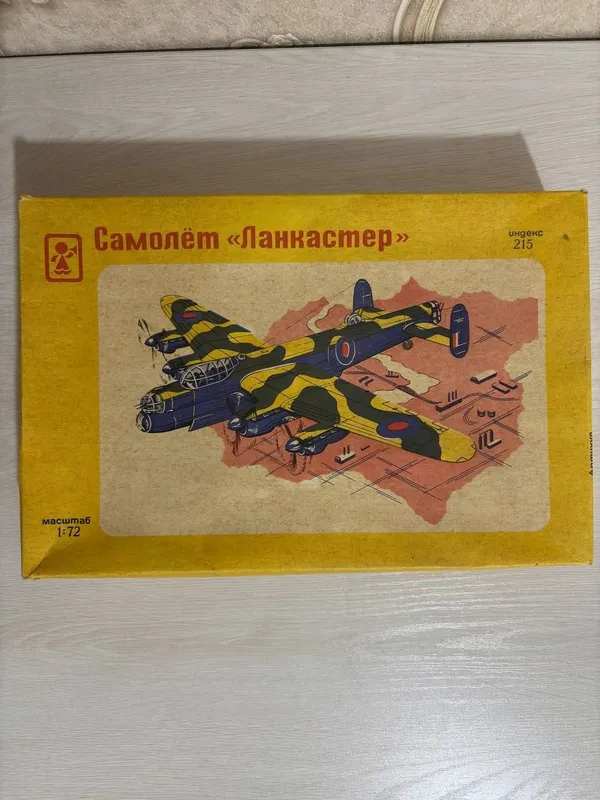 Винтажная сборная модель «Lancaster» СССР, 1:72