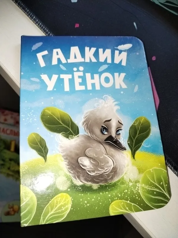 Книжки в хорошем состоянии — фото 3