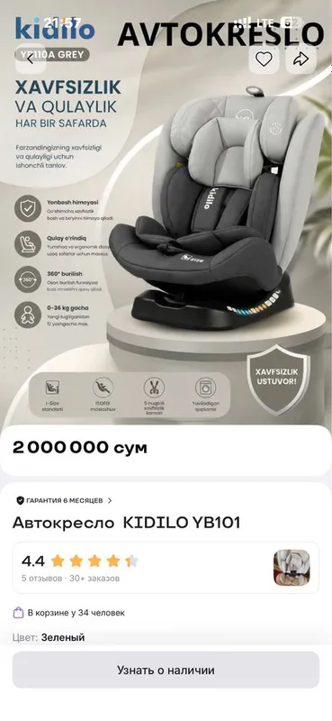 Детское автокресло Kidilo i-size 2