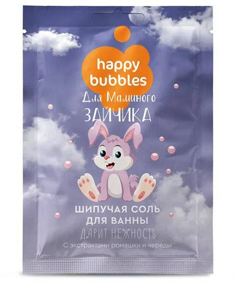Шипучая соль для ванны Happy Bubbles Fito Косметик — фото 2