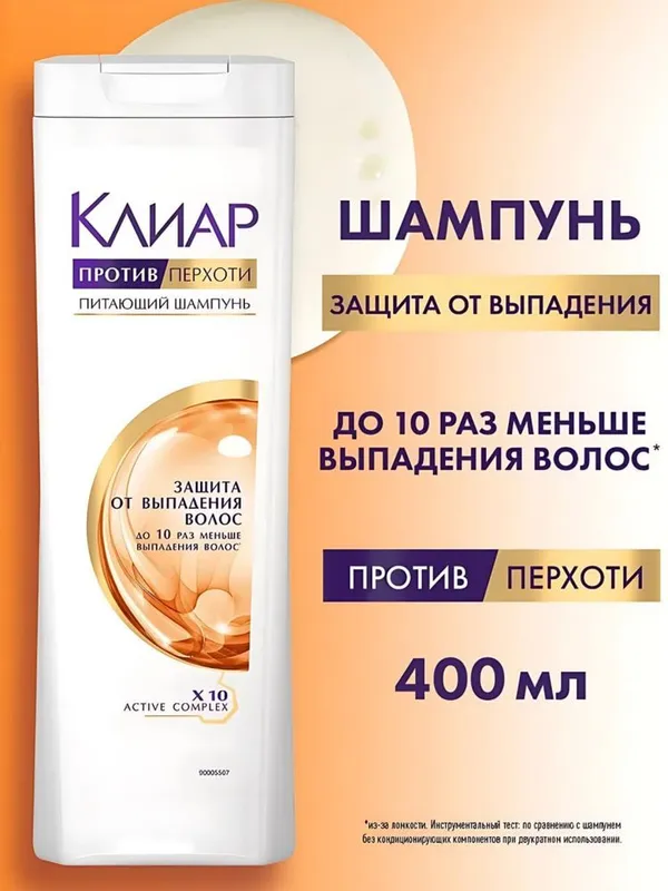 Clear optom va donaga bor 15 xil turi bor — фото 5