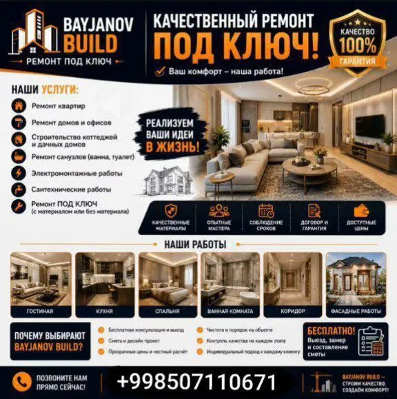 BAYJANOV BUILD — ishonchli va sifatli qurilish kompaniyasi 1 BAYJANOV BUILD — ishonchli va sifatli qurilish kompaniyasi 1