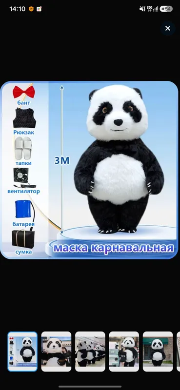 самакат электронный100$ хiomi200$ panda300$ 6 самакат электронный100$ хiomi200$ panda300$ 6