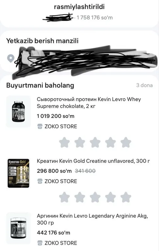 Спортивное питание!! 2 Спортивное питание!! 2