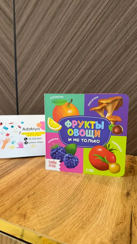 Bolalar uchun rivojlantiruvchi kitobchalar 1